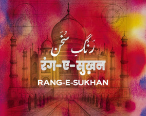 Rang-e-Sukhan