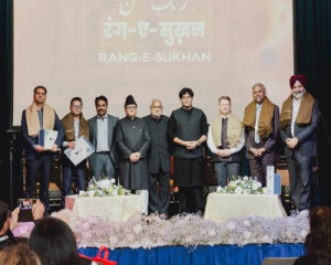Rang-e-Sukhan